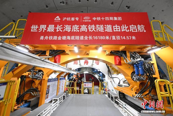世界最长海底高铁隧道-西安高铁乘务员招聘网